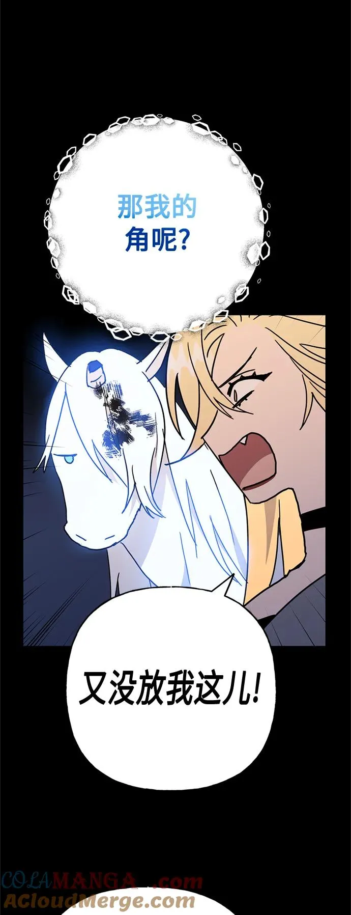 第61话 第25页