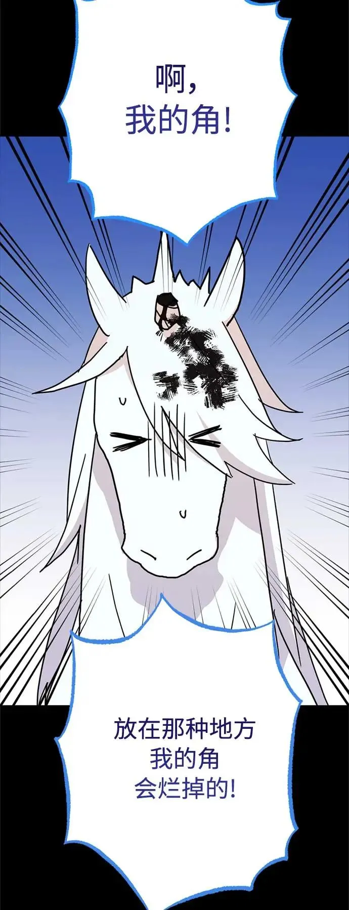 第61话 第27页