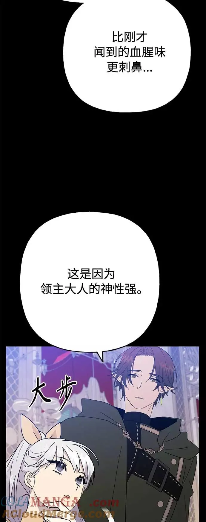 第61话 第34页