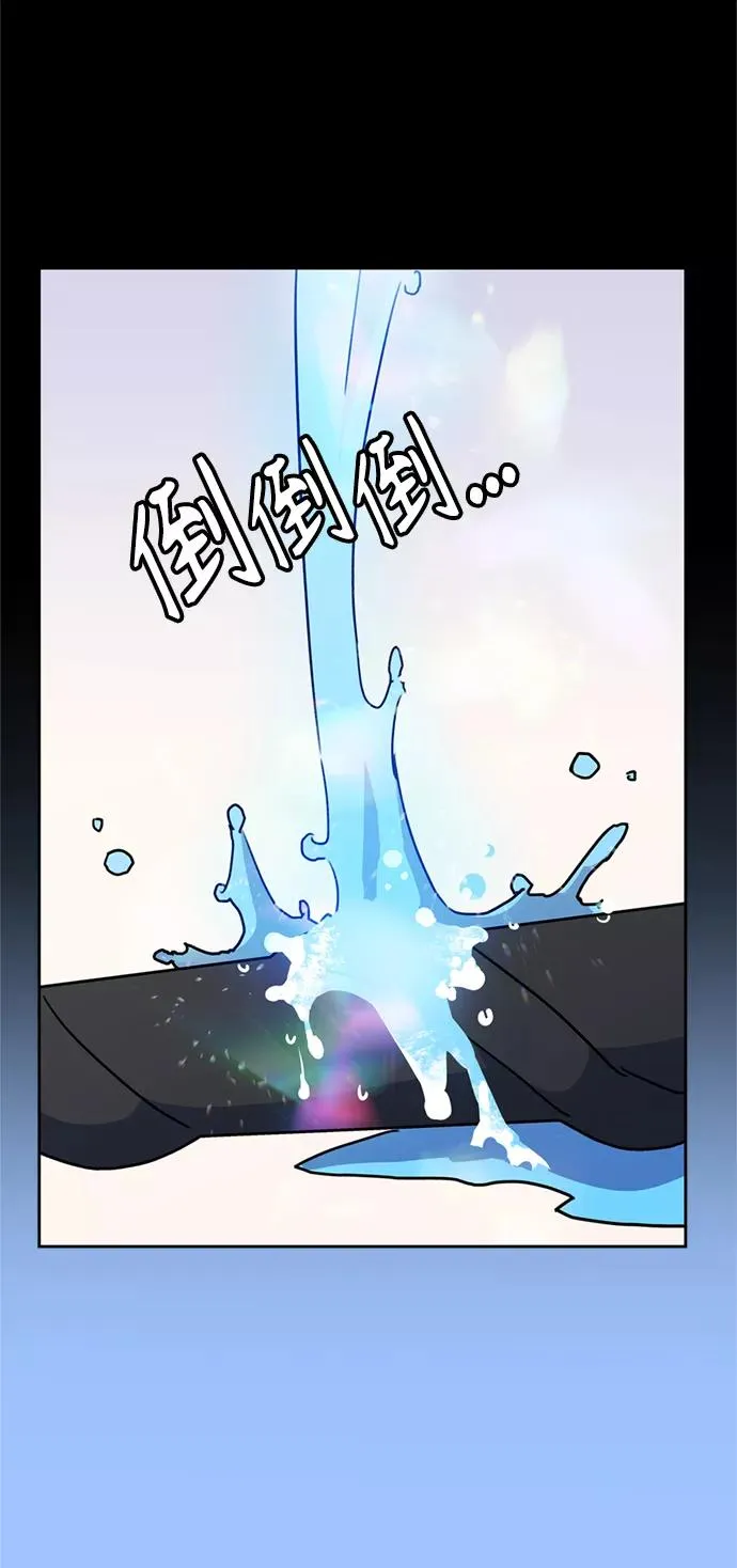 第61话 第45页