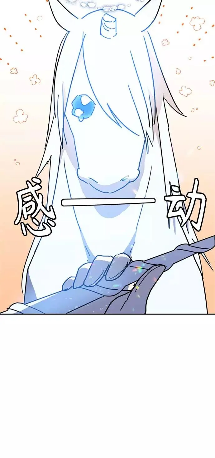 第61话 第48页