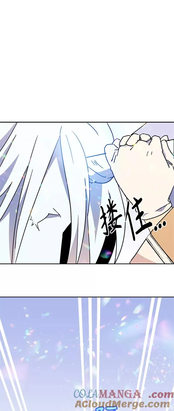 第61话 第49页