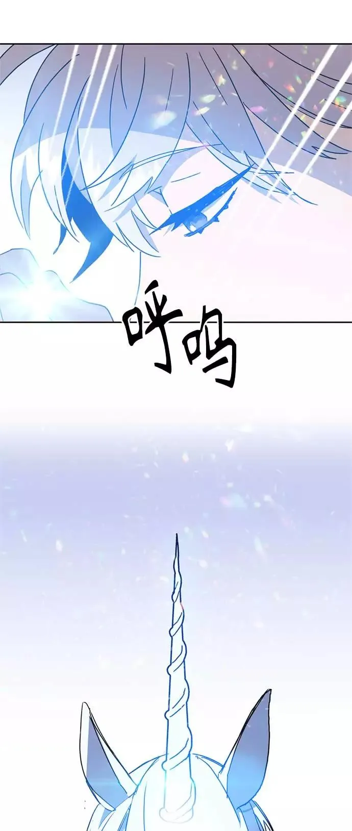 第61话 第51页
