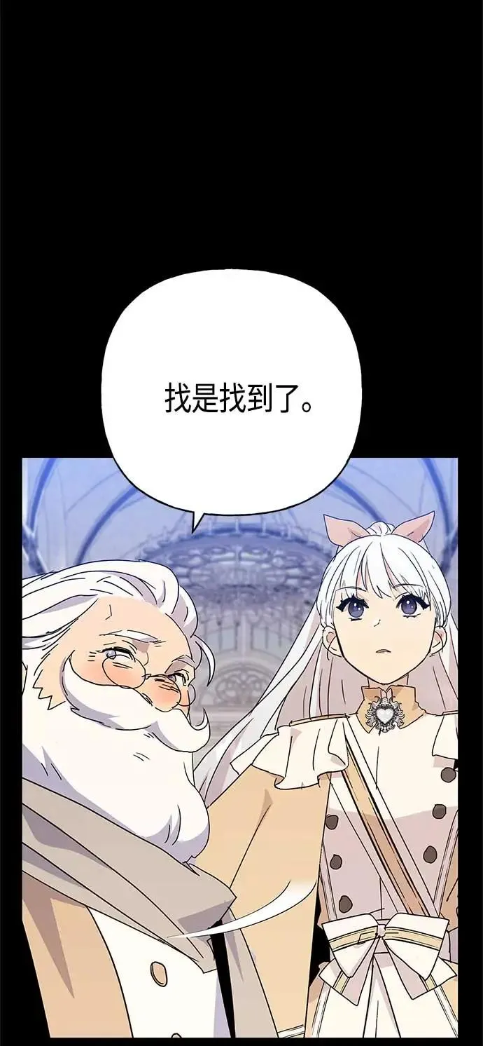 第62话 第9页