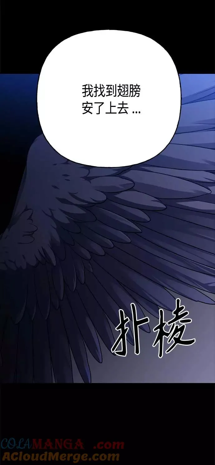 第62话 第10页
