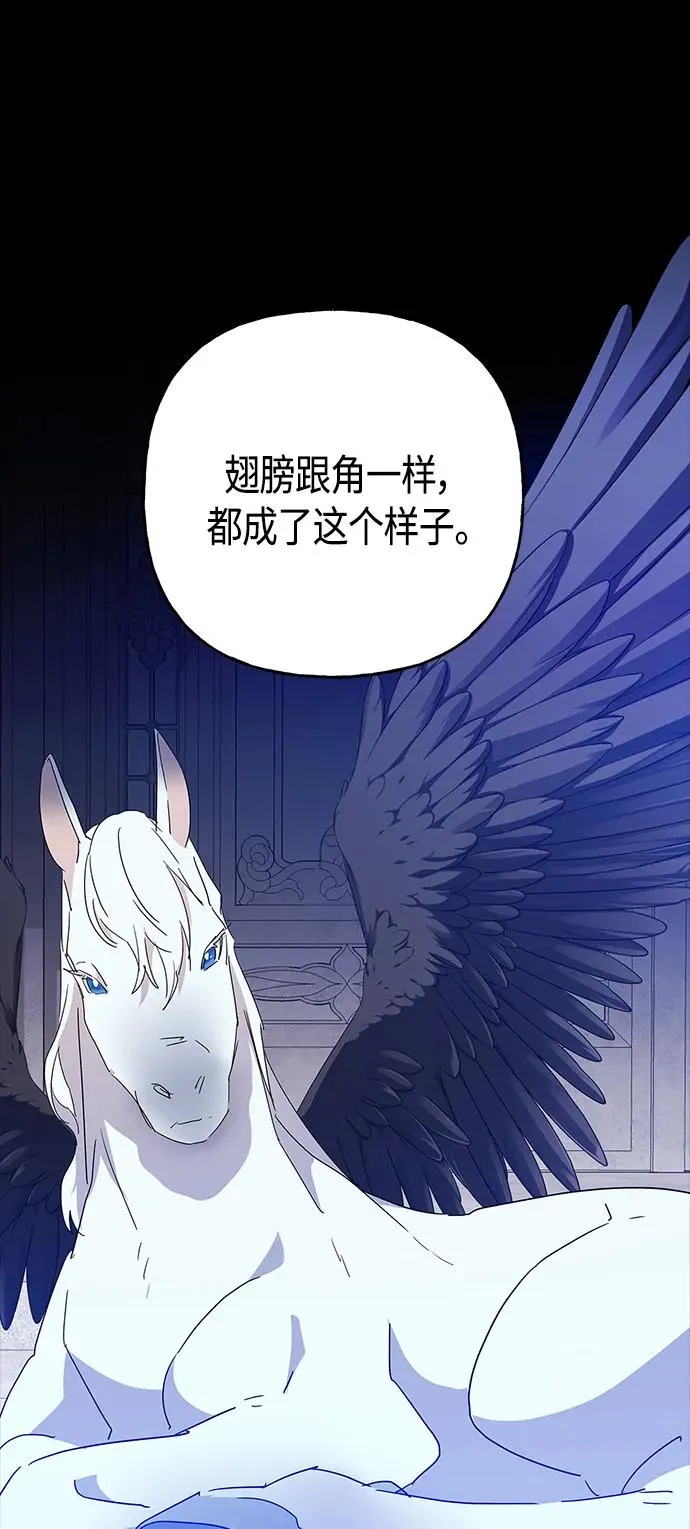 第62话 第11页