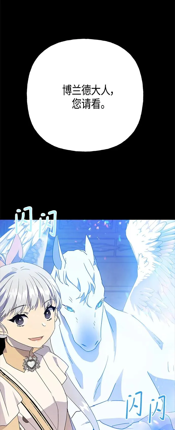 第62话 第15页