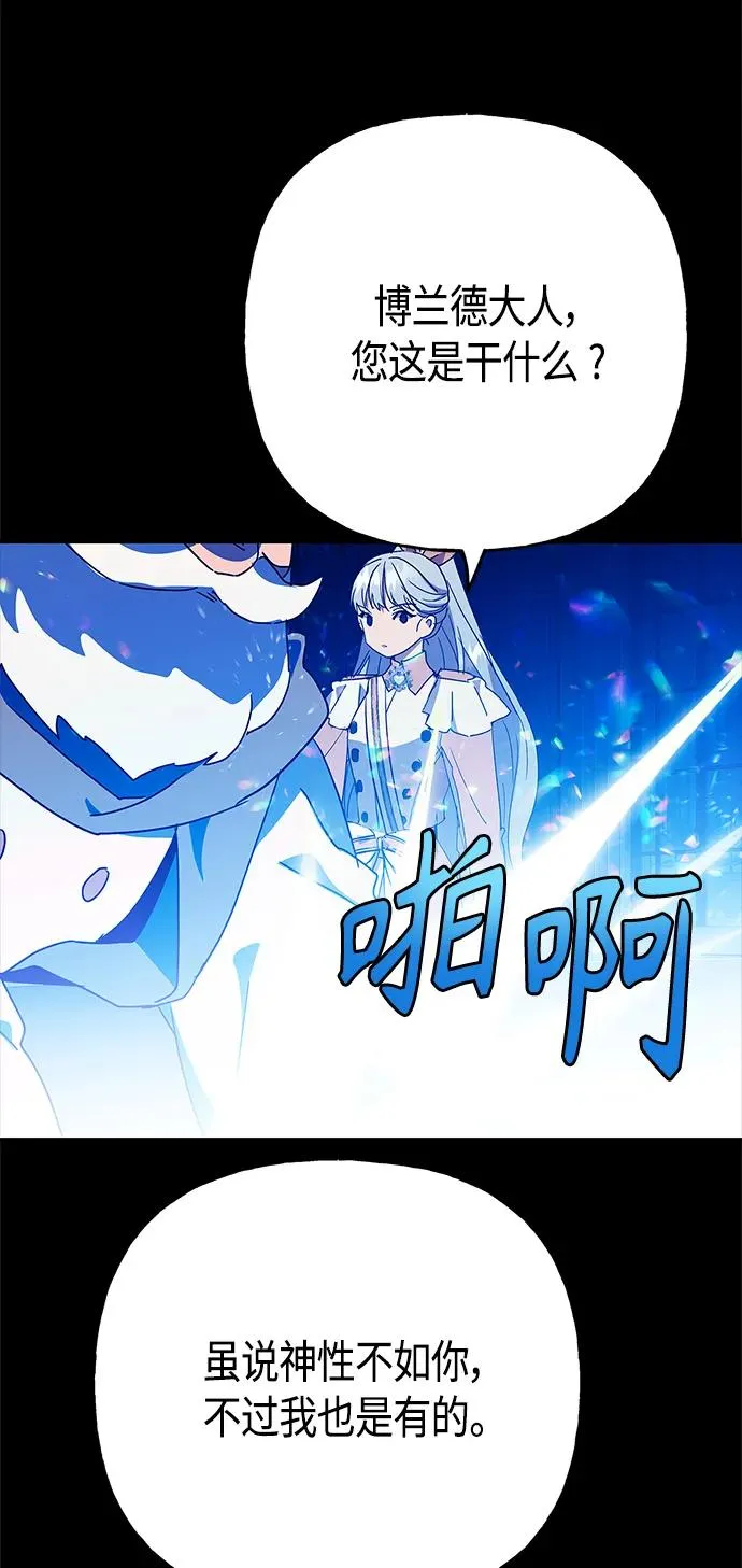 第62话 第23页