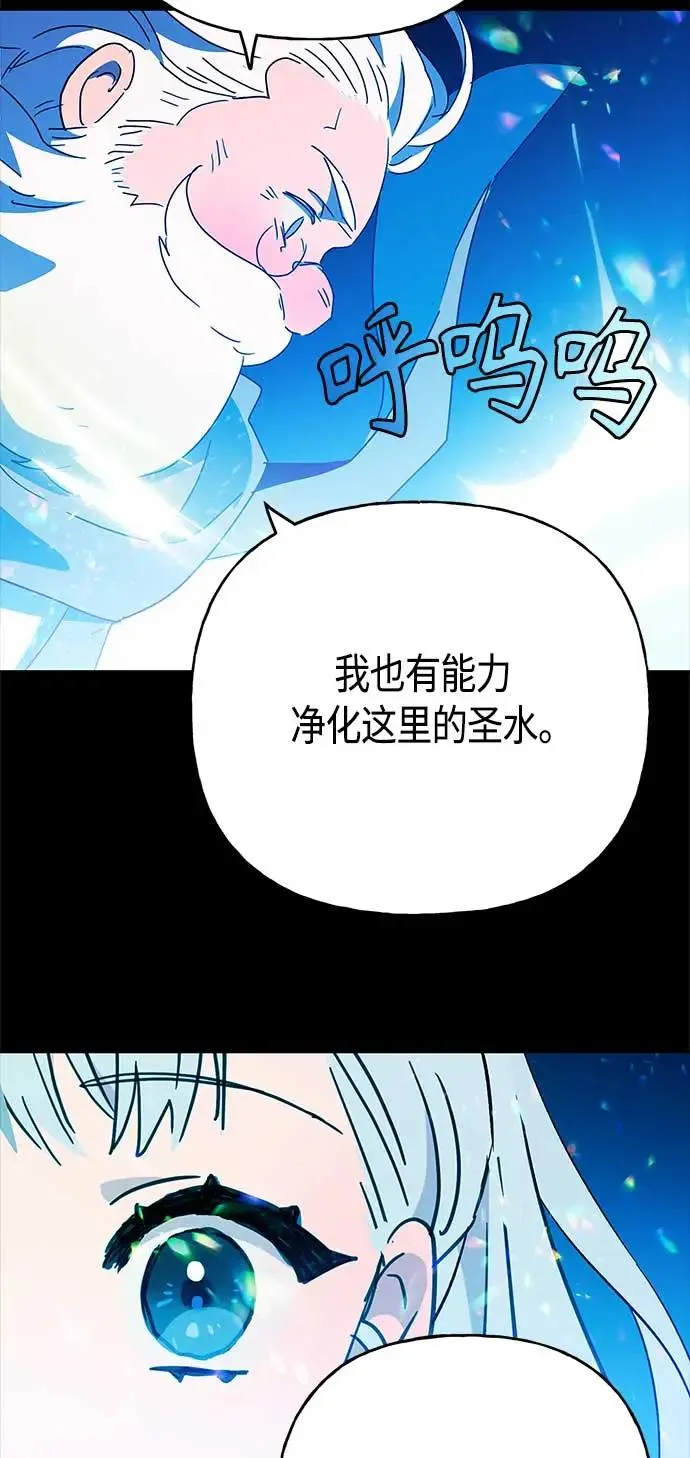 第62话 第24页