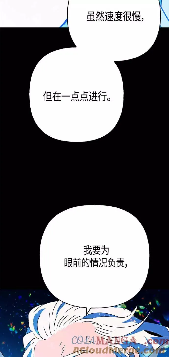 第62话 第25页