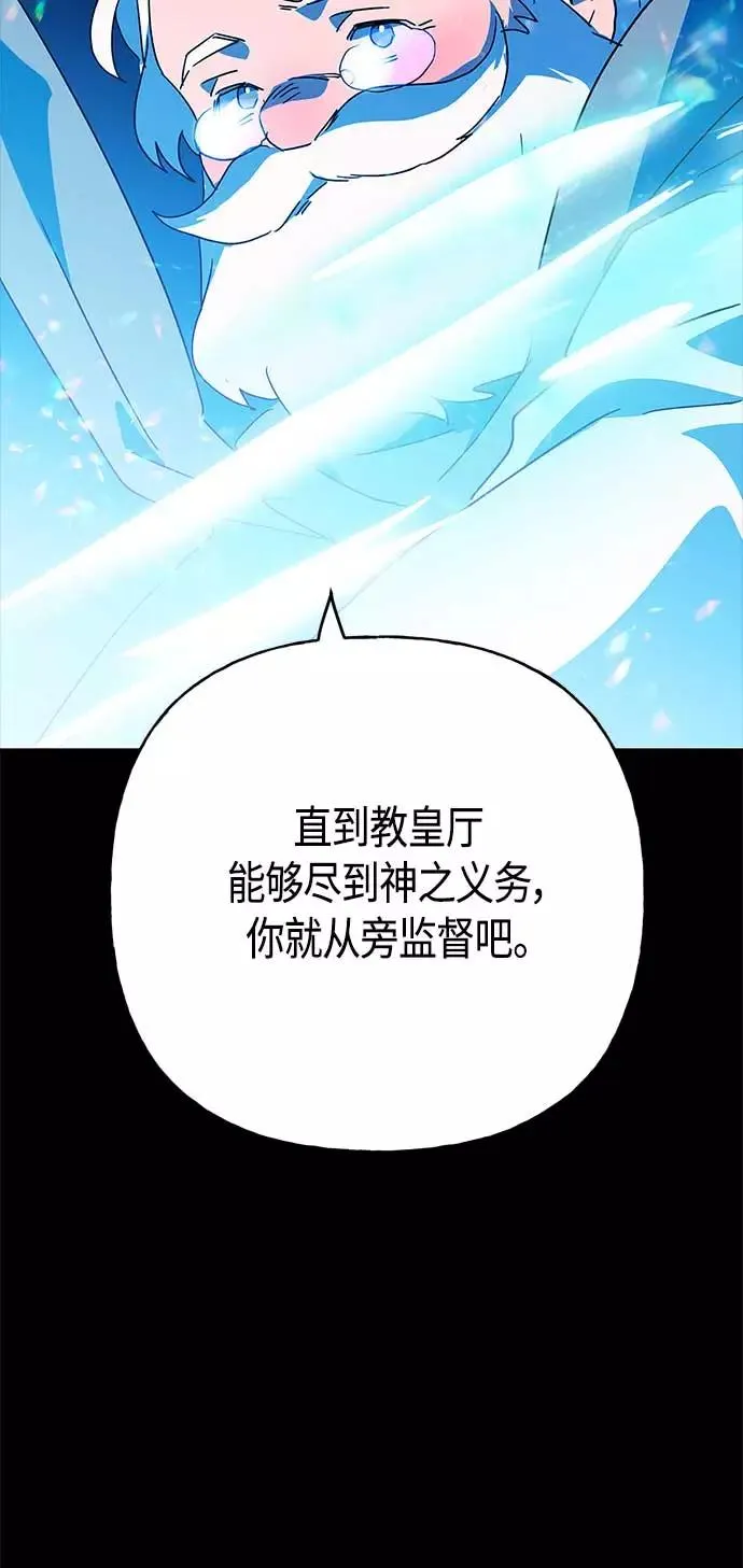 第62话 第26页