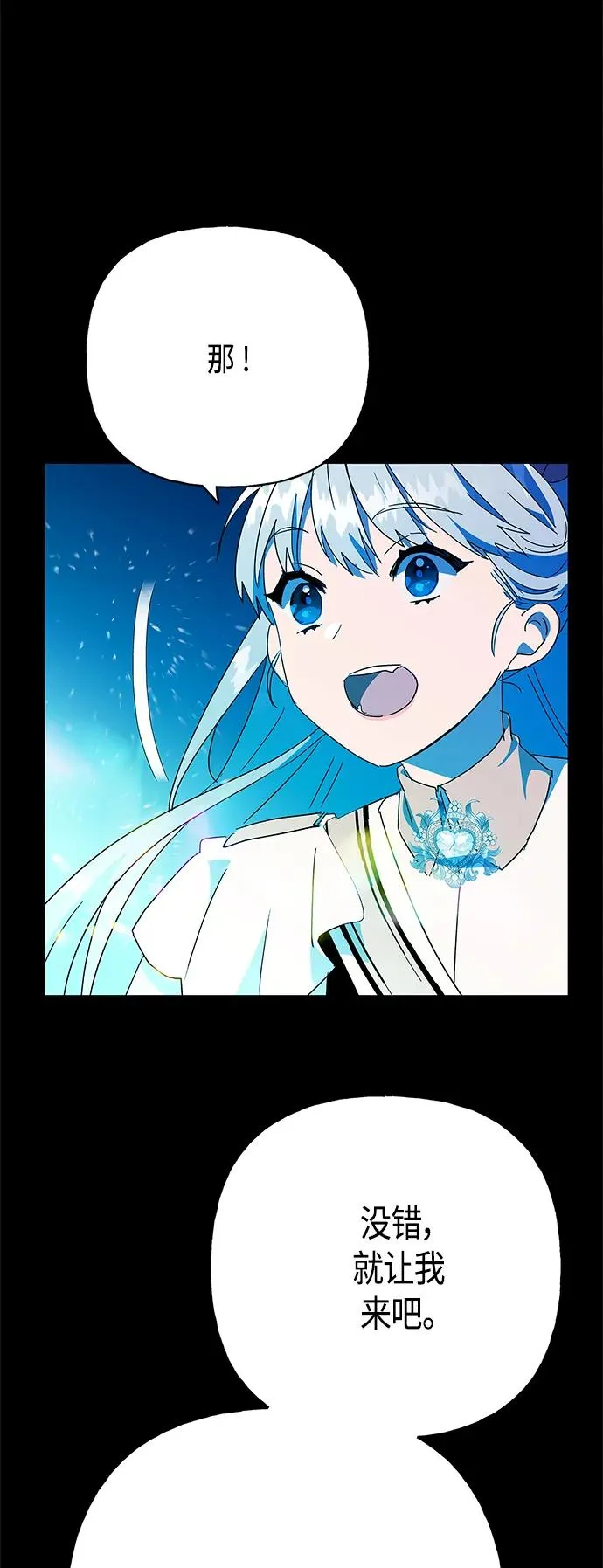 第62话 第27页