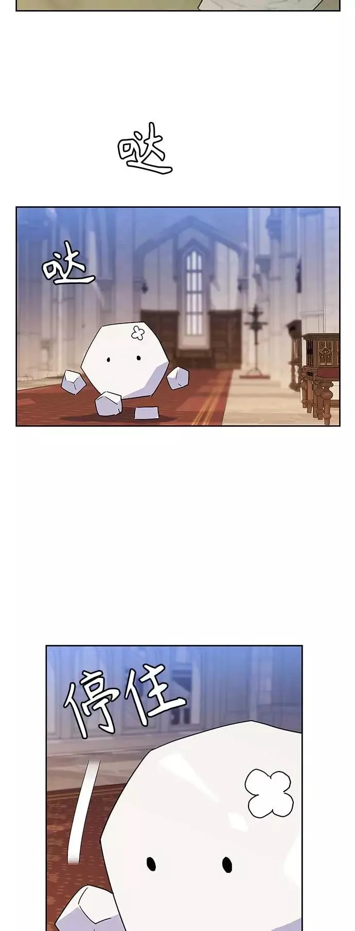 第62话 第39页