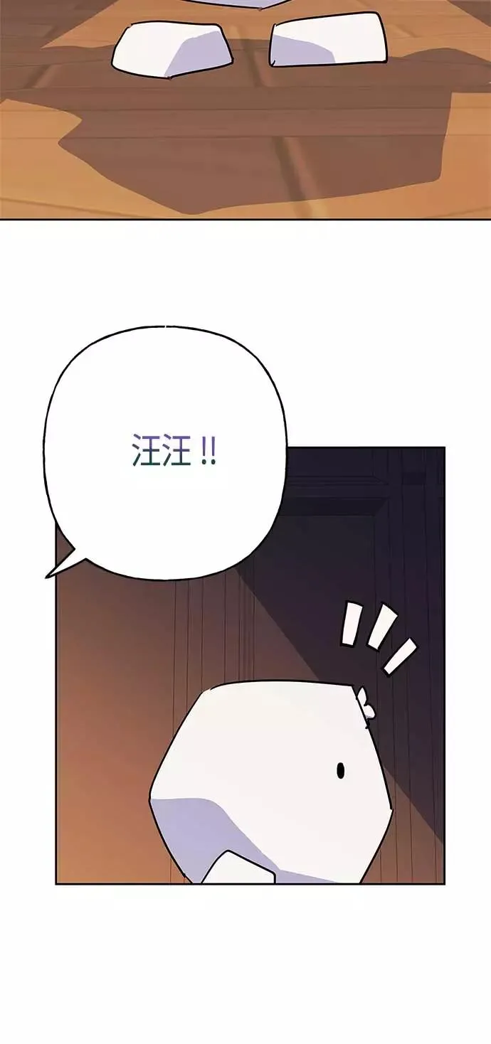 第62话 第44页
