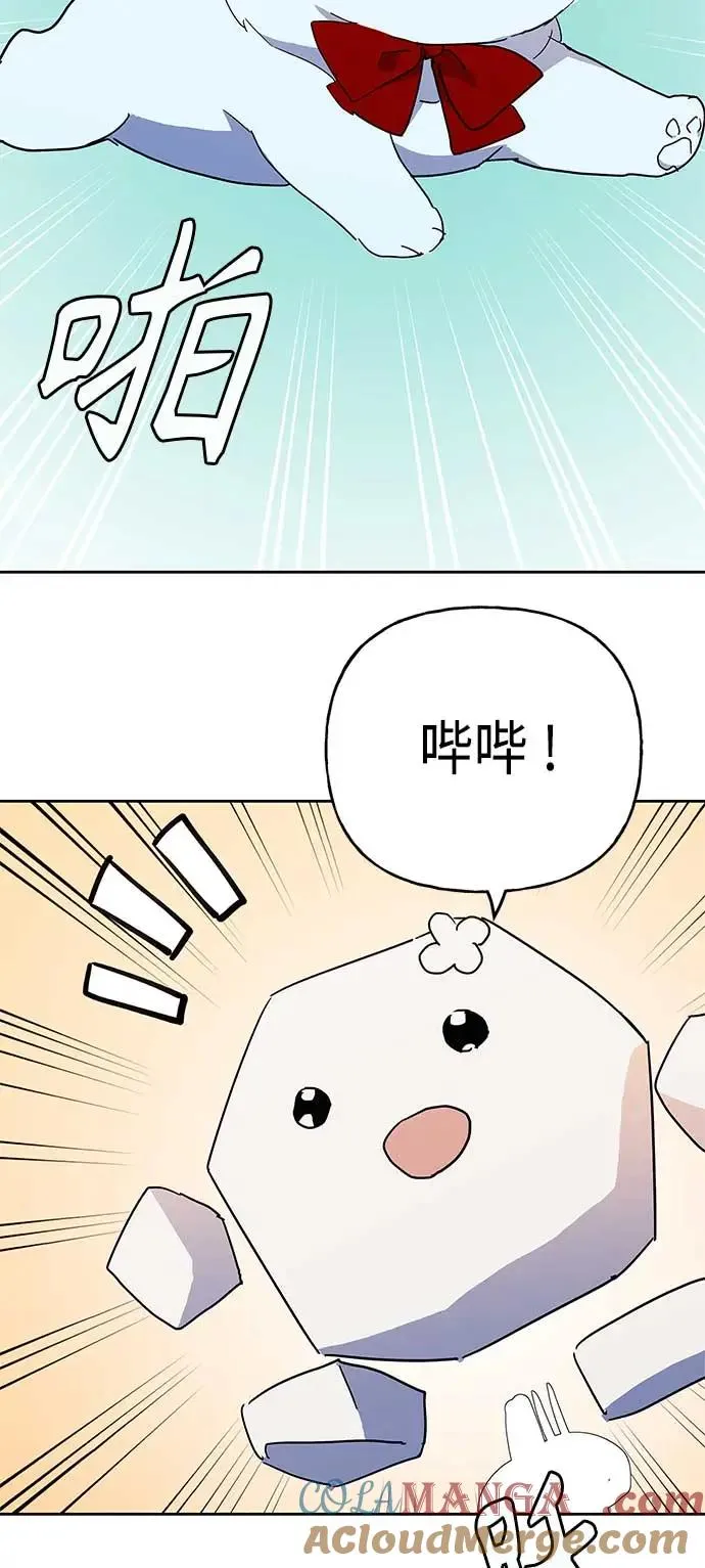 第62话 第46页