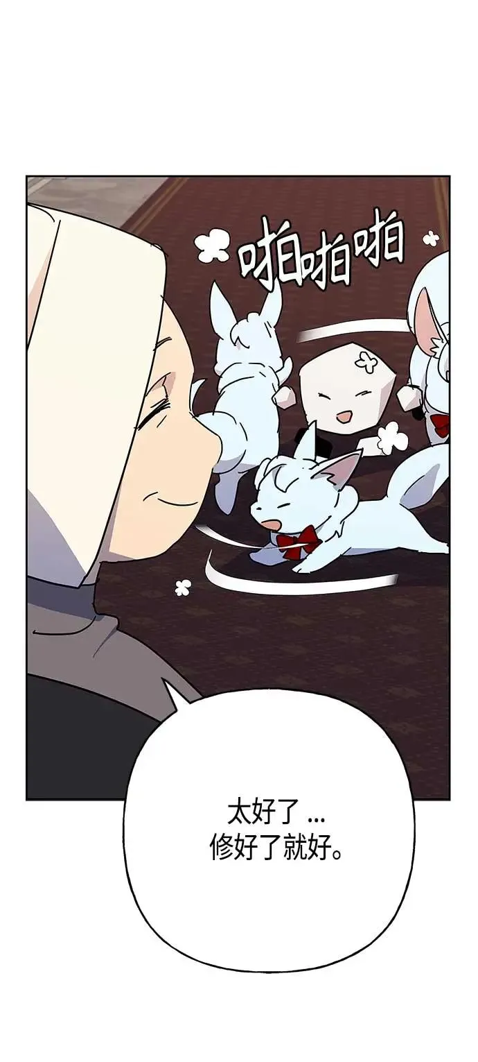 第62话 第48页