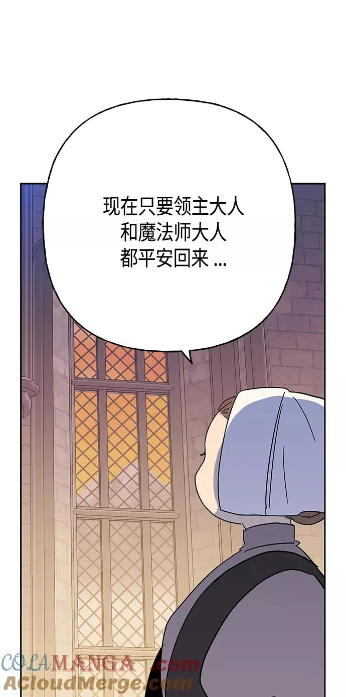 第62话 第49页