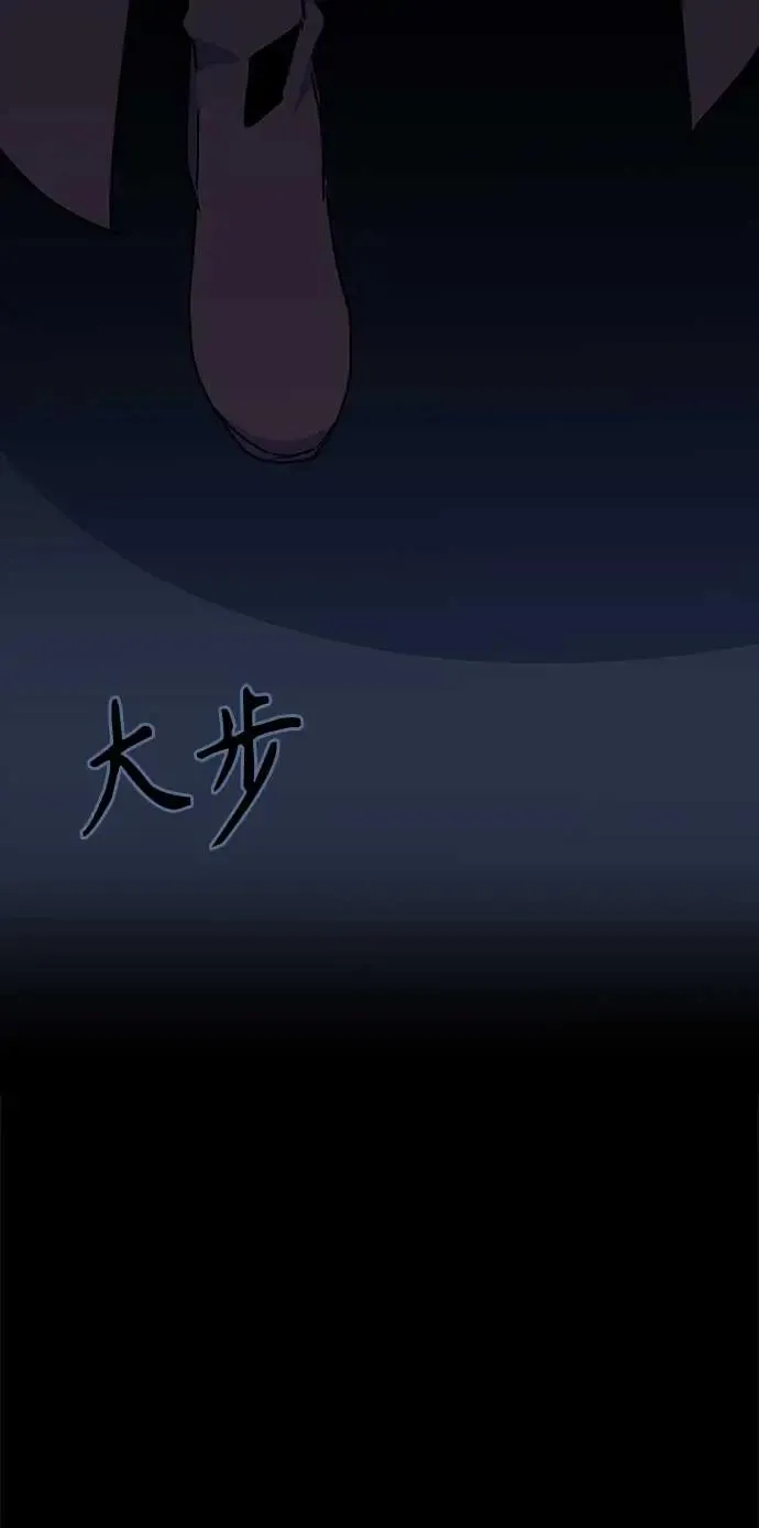 第62话 第51页