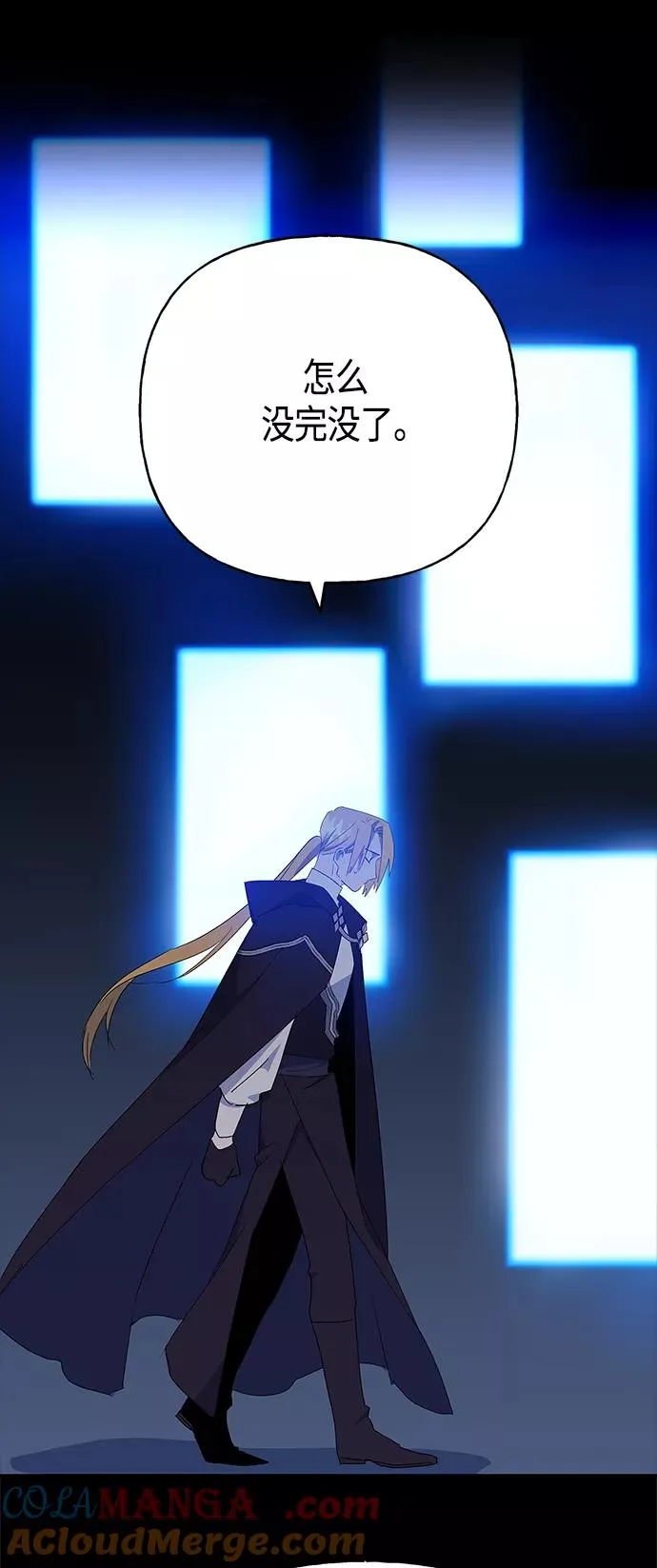 第62话 第52页