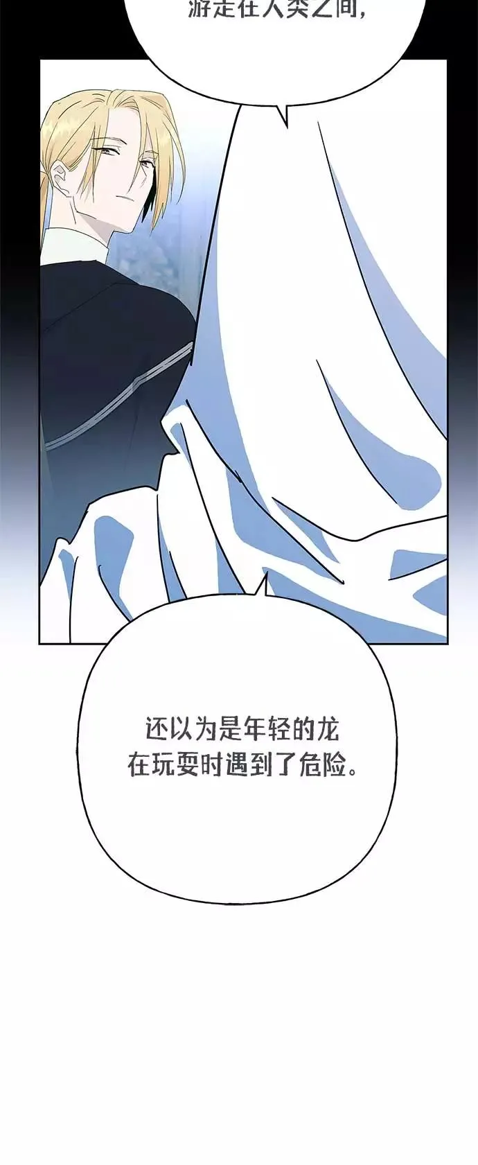 第62话 第59页