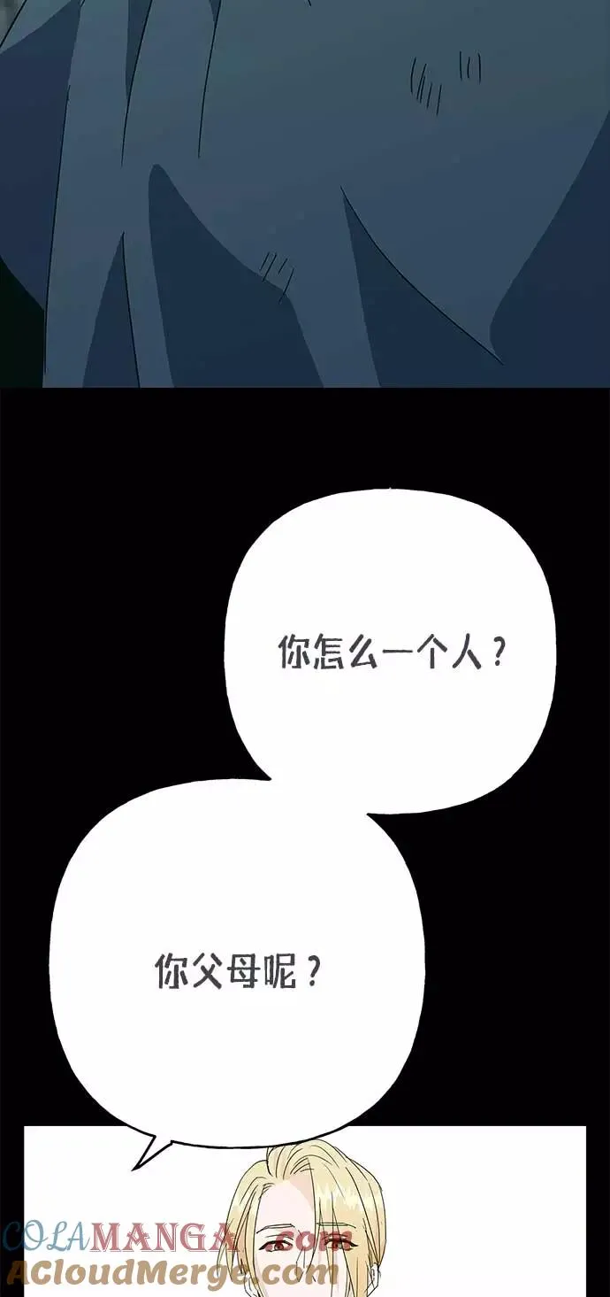 第62话 第61页