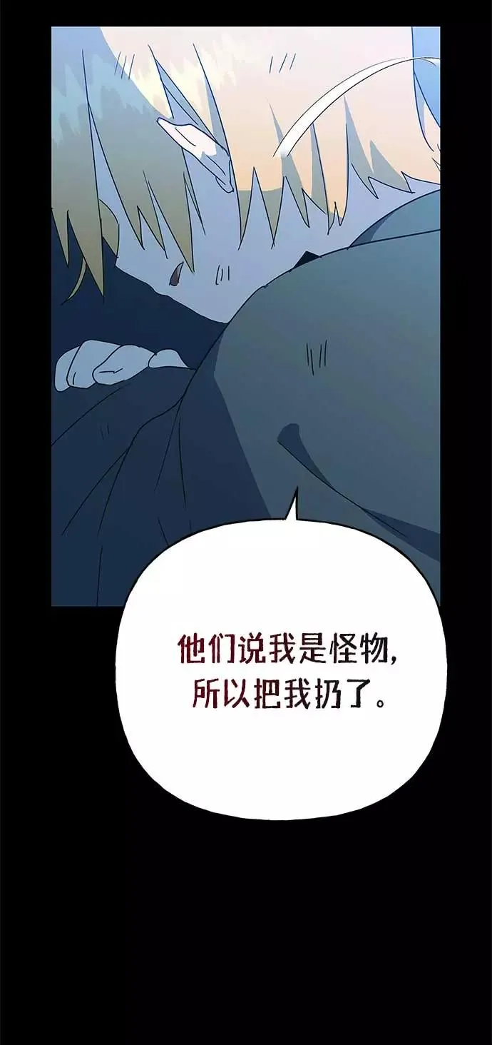 第62话 第63页