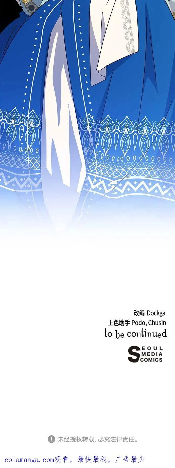 第62话 第69页