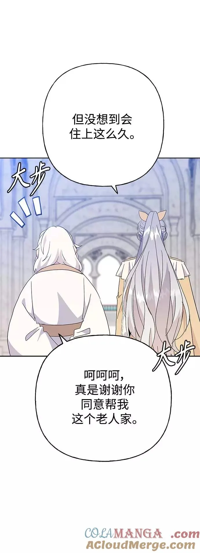 第63话 第4页