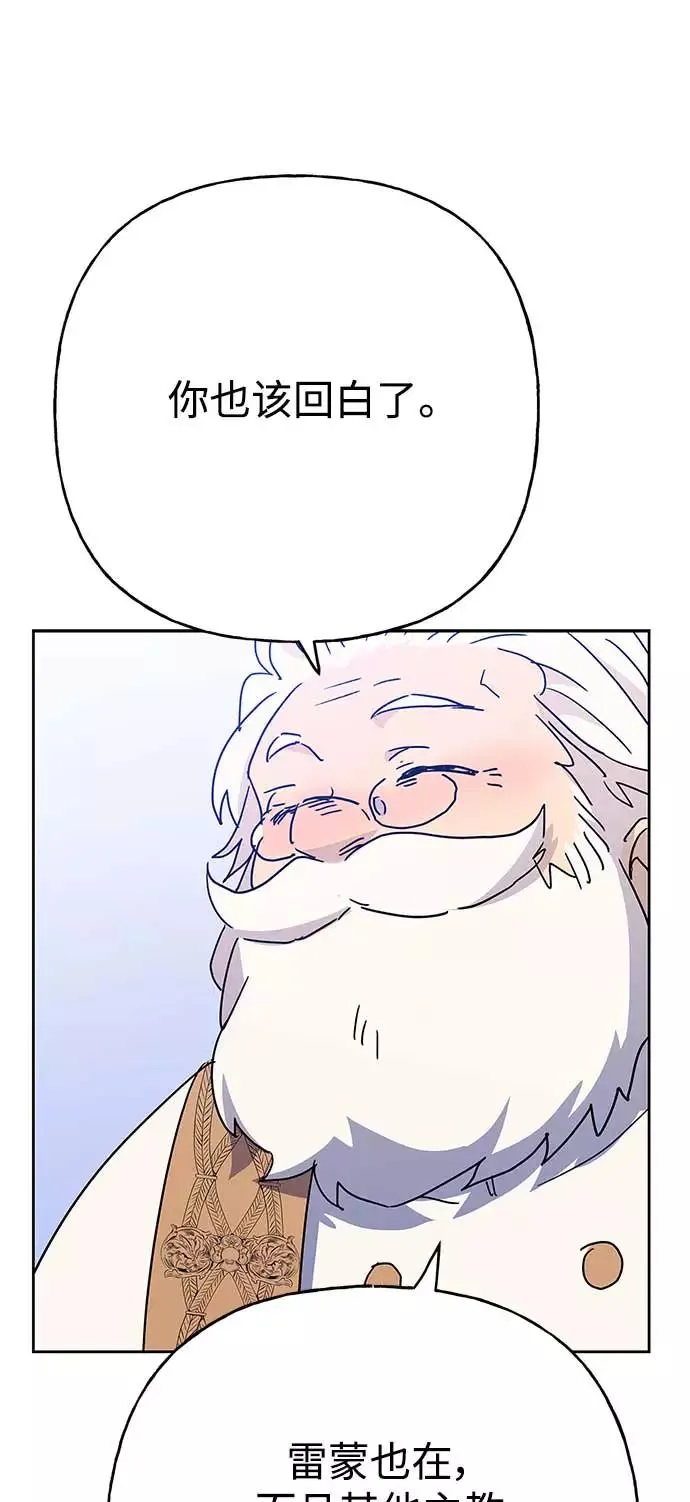 第63话 第5页