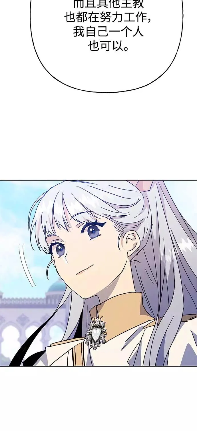 第63话 第6页