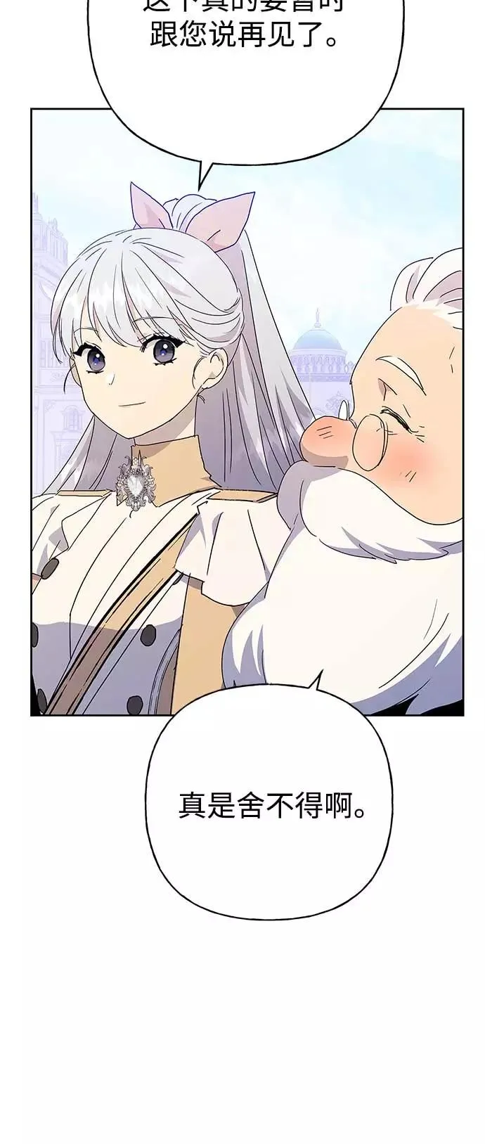 第63话 第9页