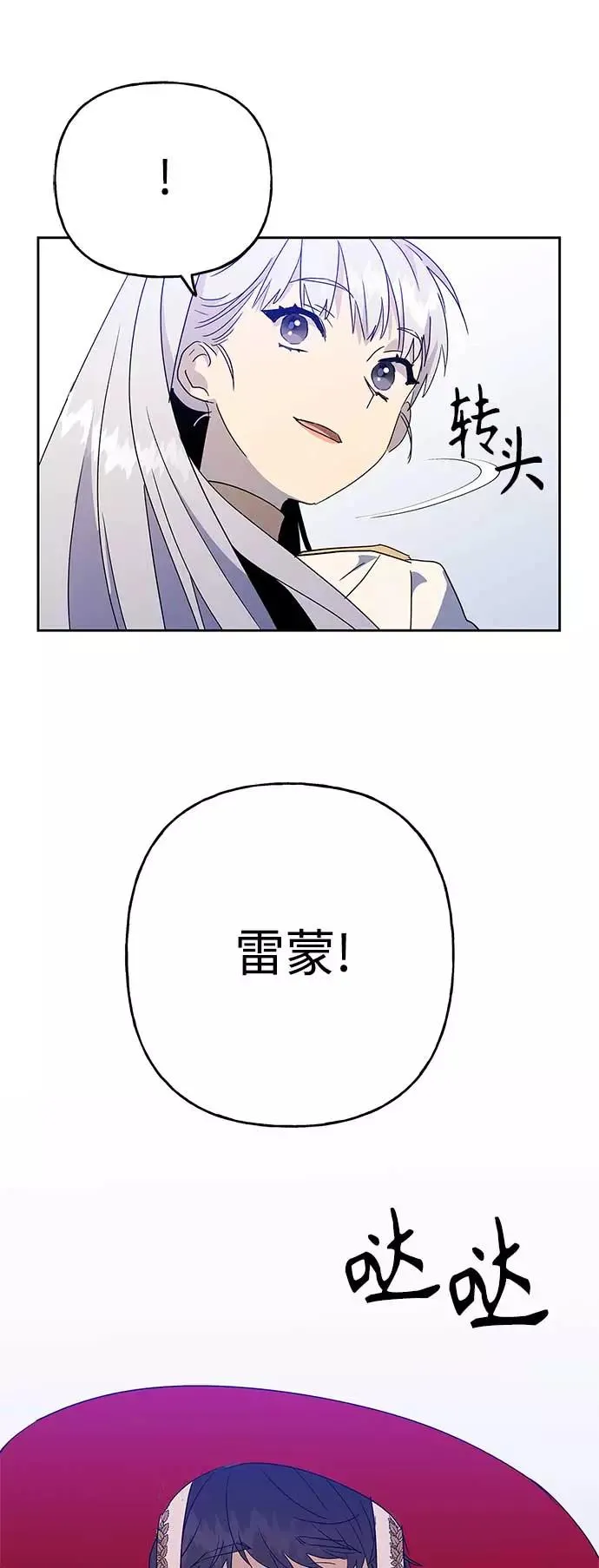 第63话 第11页