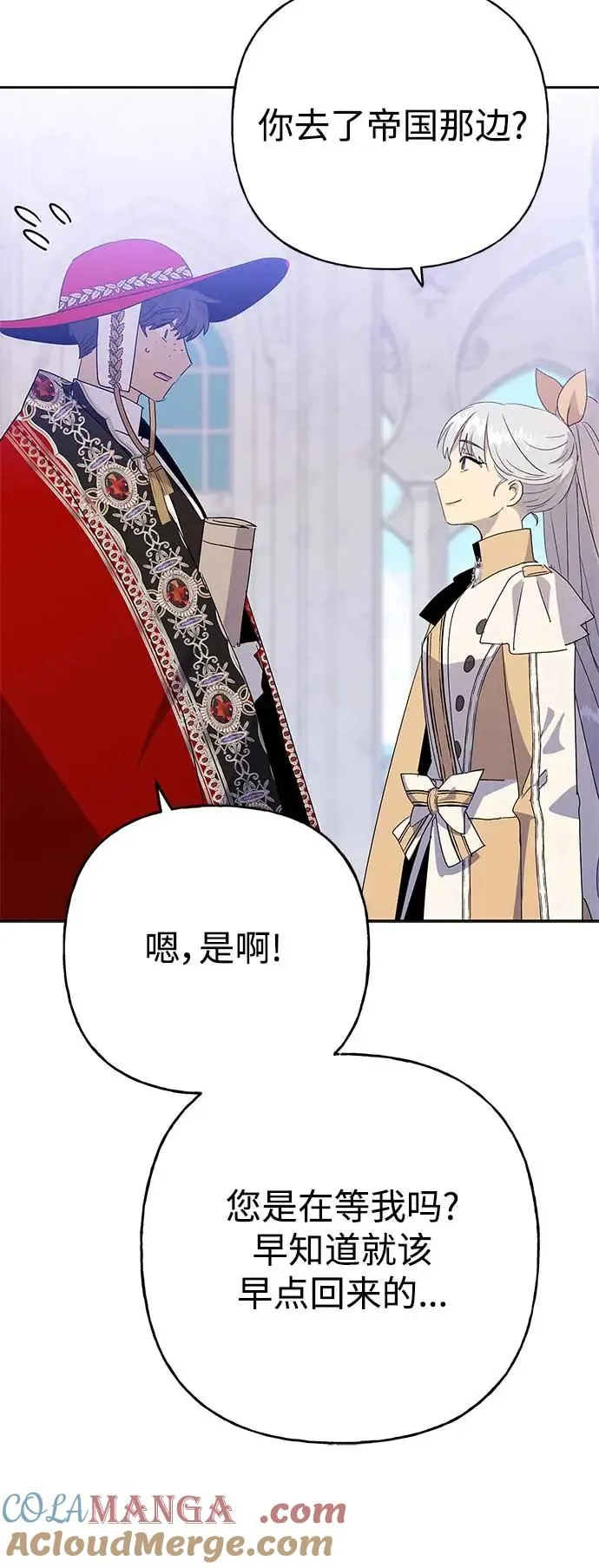 第63话 第13页