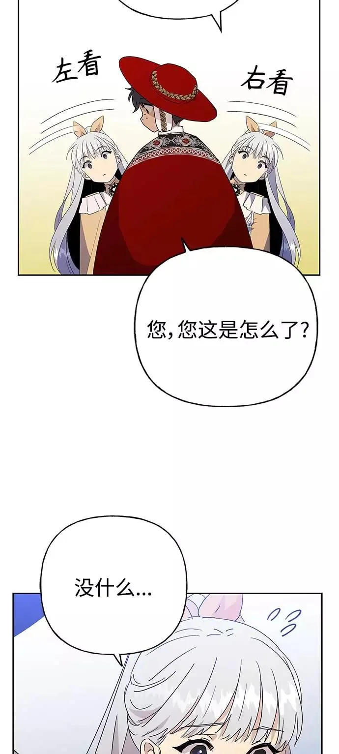 第63话 第15页