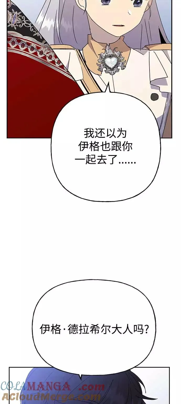第63话 第16页