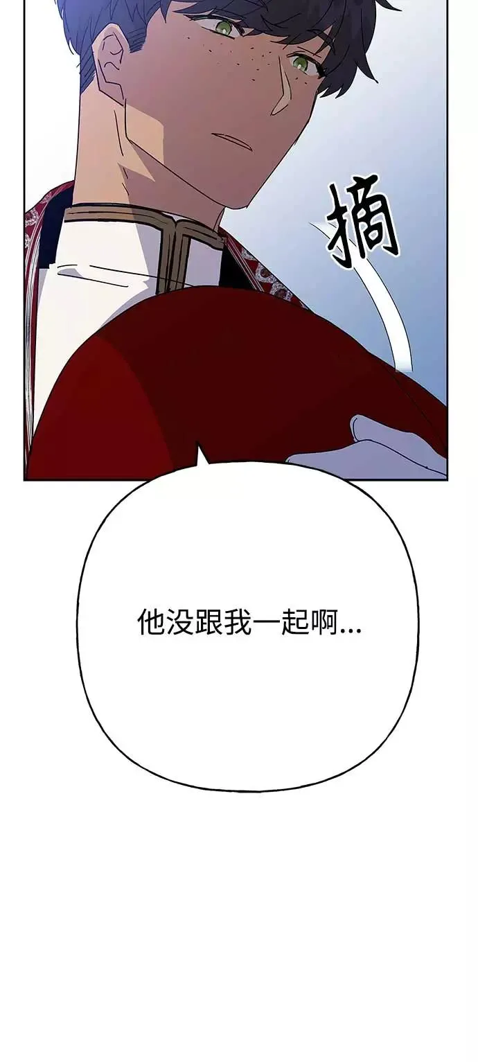 第63话 第17页