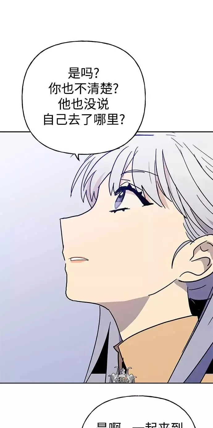 第63话 第18页