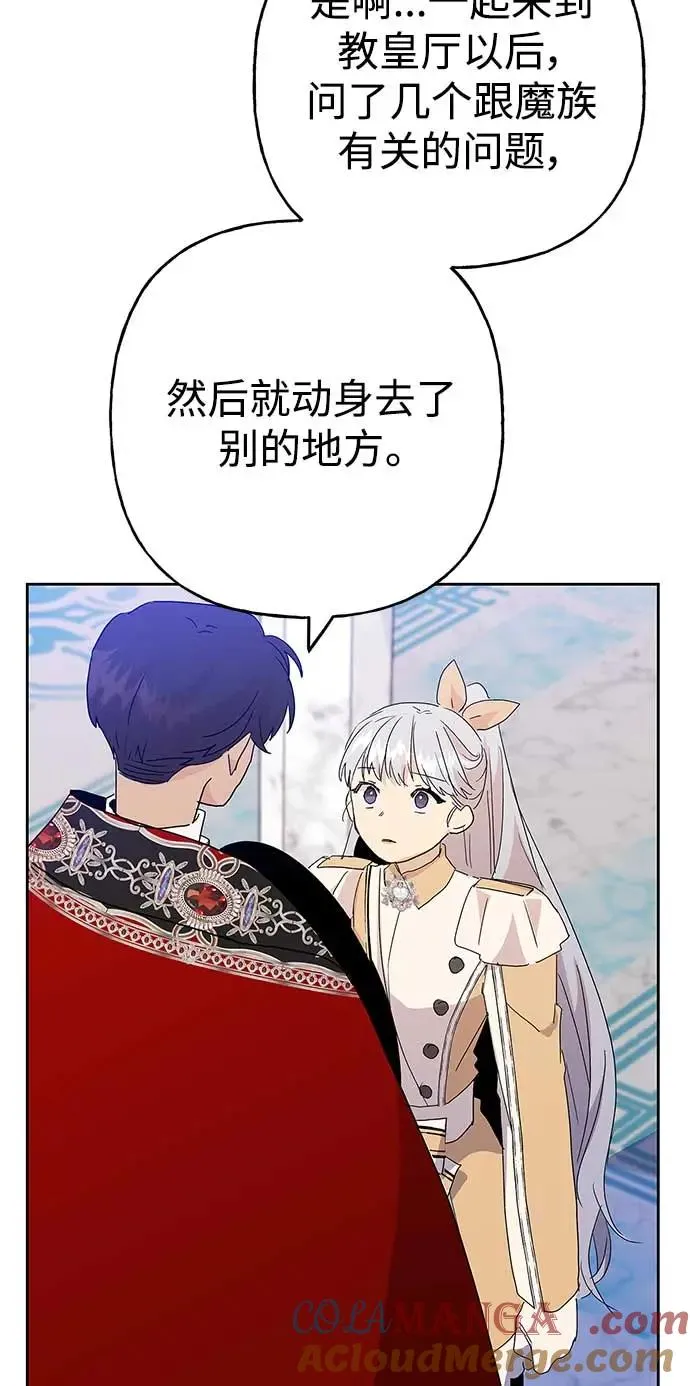 第63话 第19页