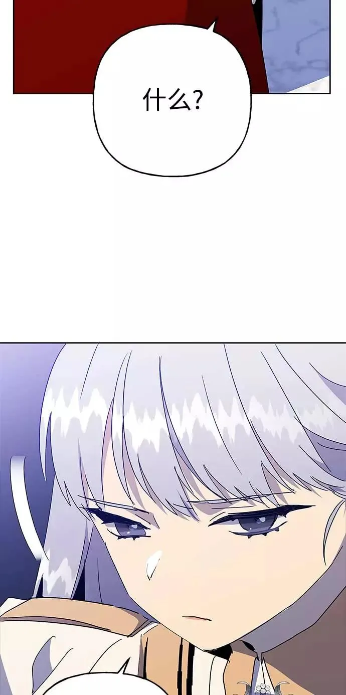 第63话 第20页