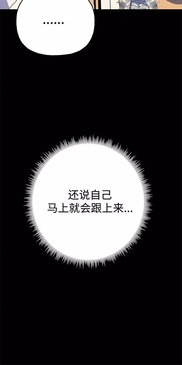 第63话 第21页