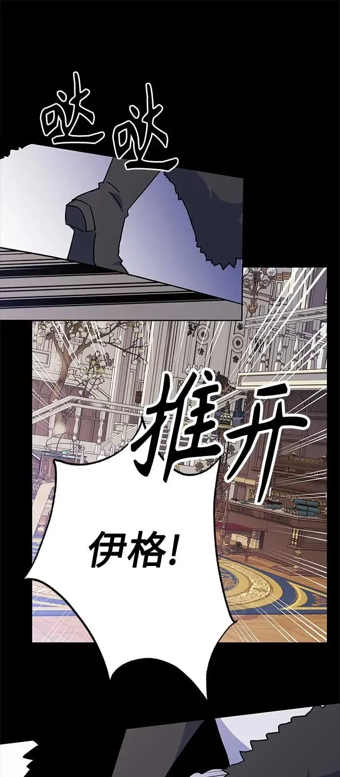 第63话 第26页
