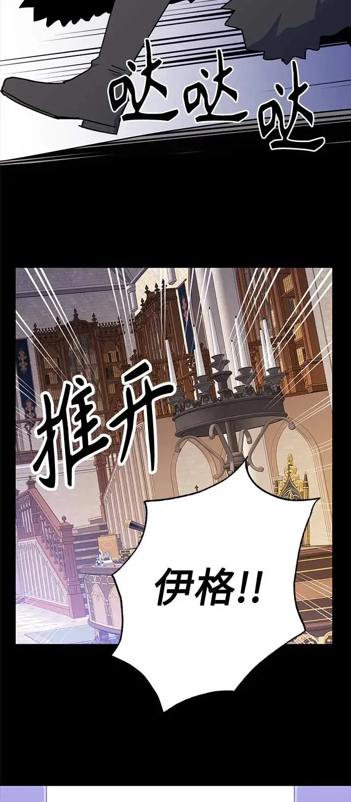 第63话 第27页