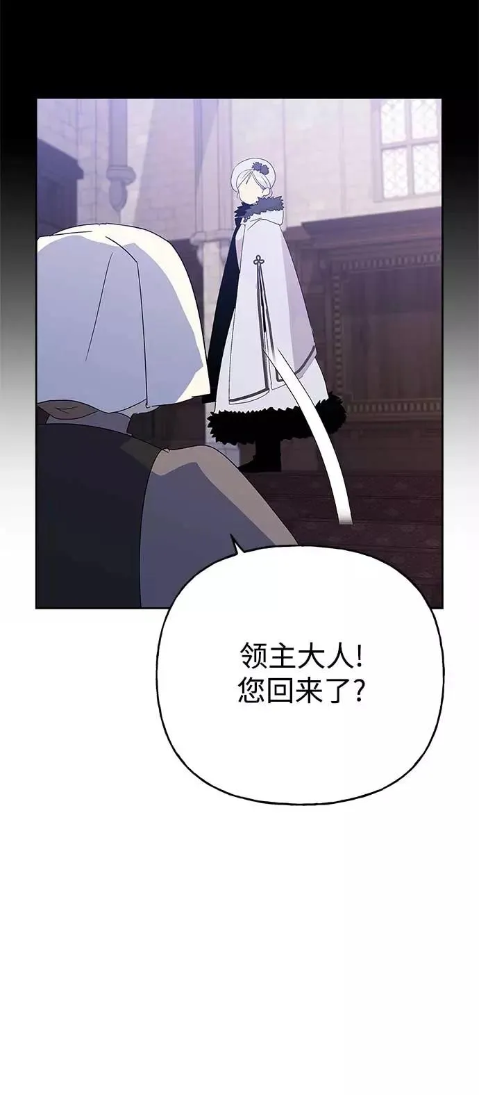 第63话 第29页