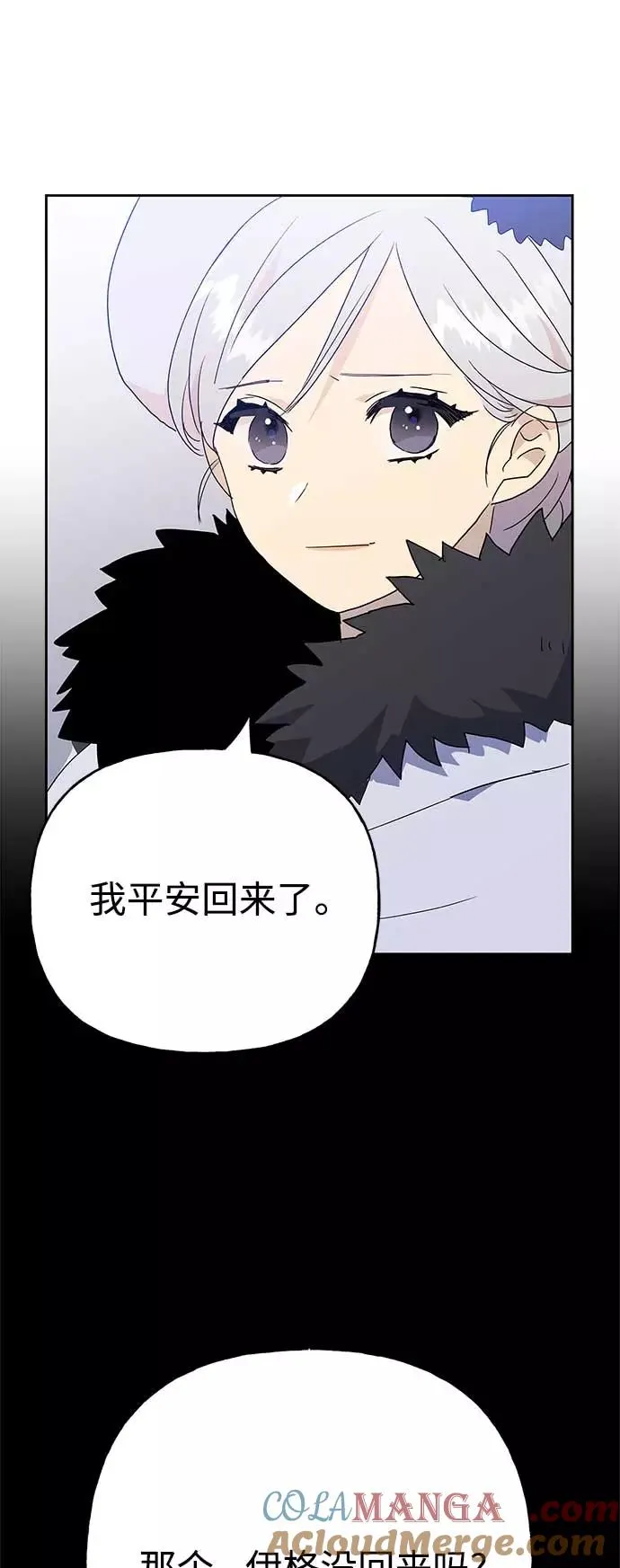 第63话 第31页