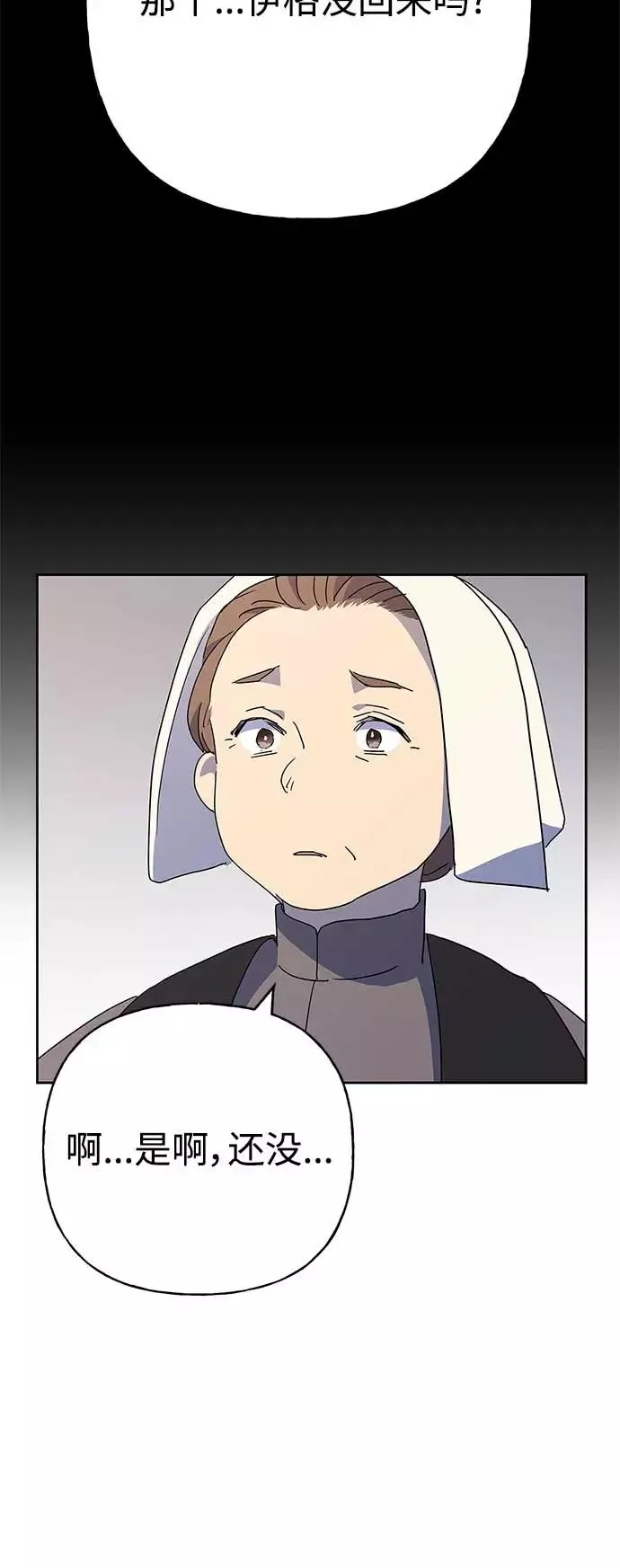 第63话 第32页