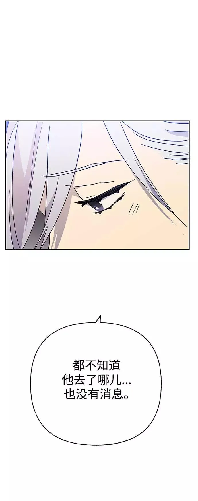 第63话 第33页