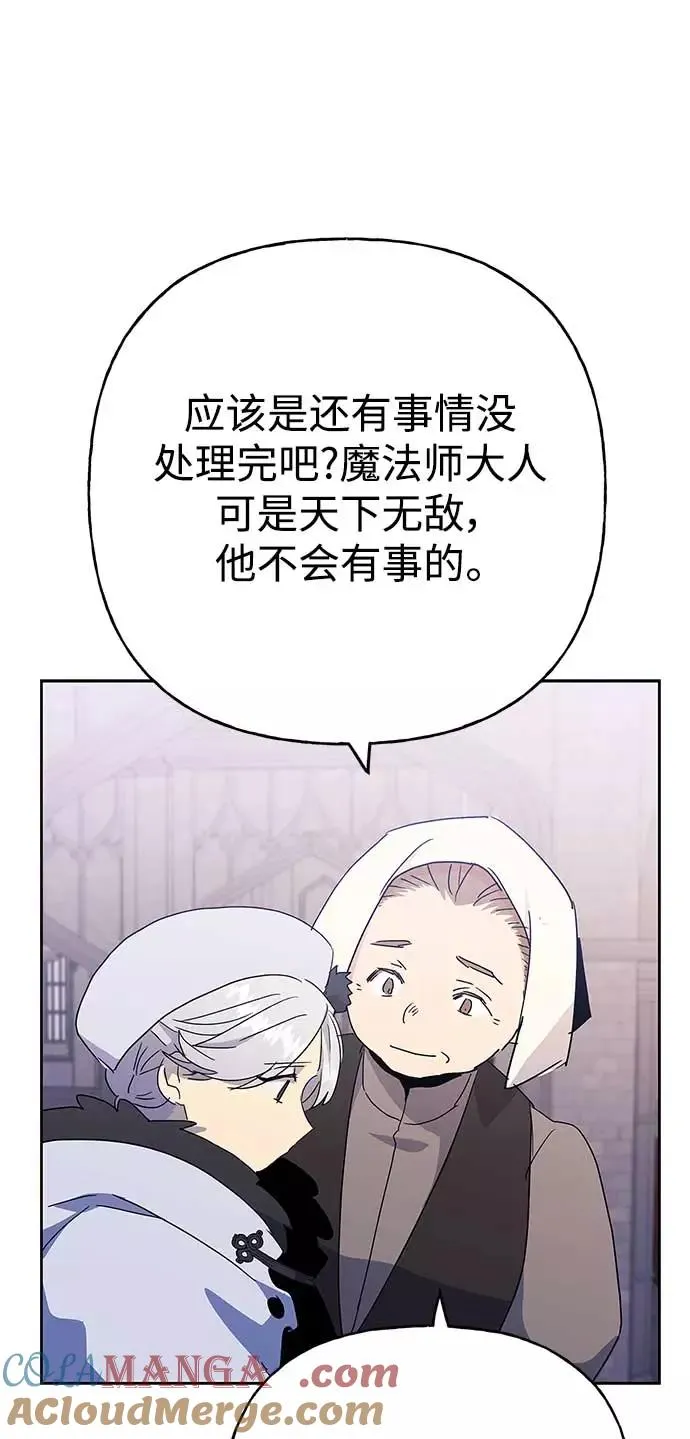 第63话 第34页