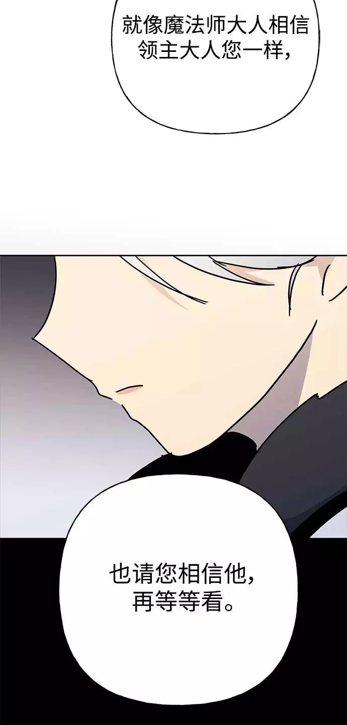 第63话 第35页