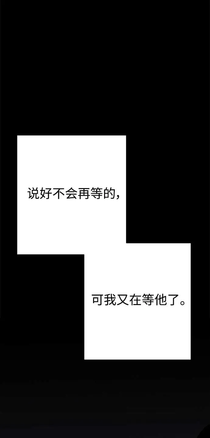 第63话 第36页
