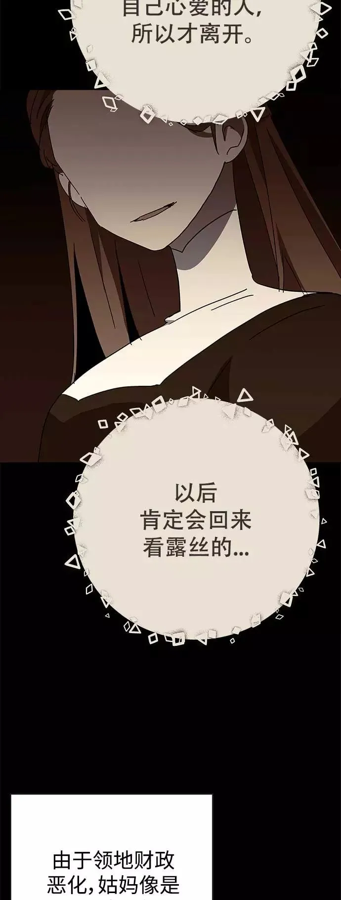 第63话 第39页